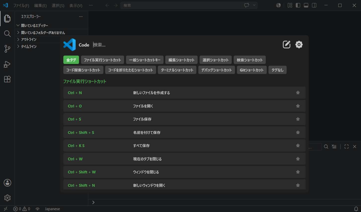 VSCode Preview